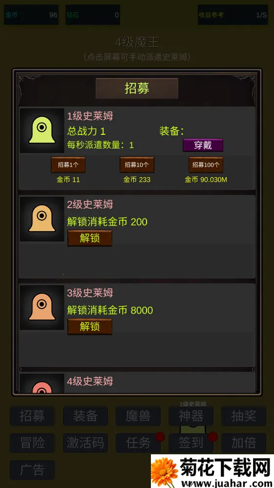 ССʷķƷħ׿ֻv6 ٷ