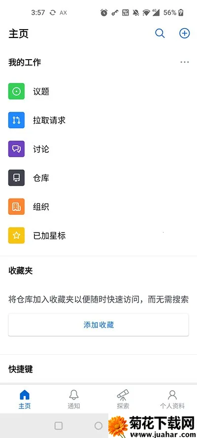 github copilot(ƶ˿)v1.145.0 ֻ