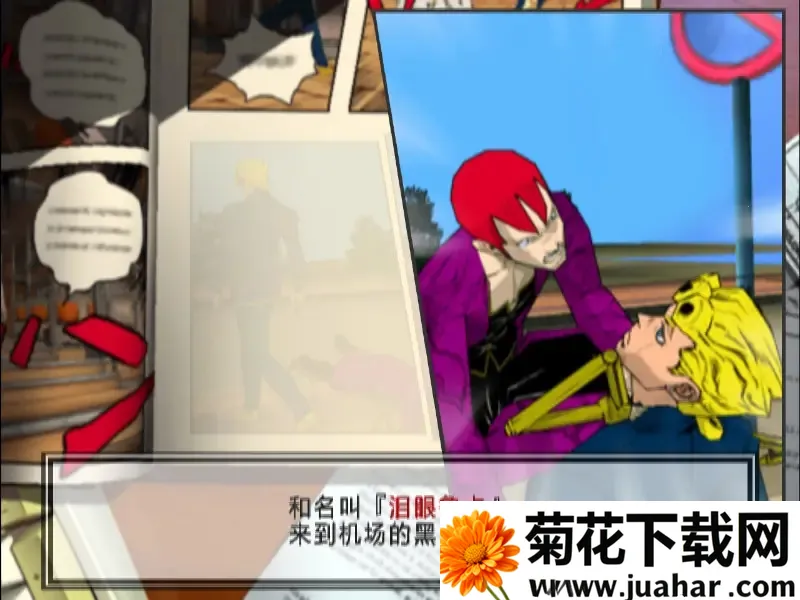 JOJO奇妙冒险黄金旋风2025官方正版 JOJO奇妙冒险黄金旋风2025官方正版