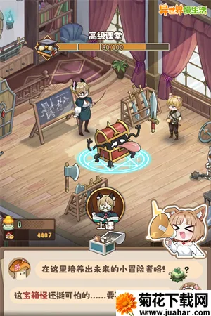 异世界慢生活全CG(二次元养成游戏) 异世界慢生活全CG(二次元养成游戏)