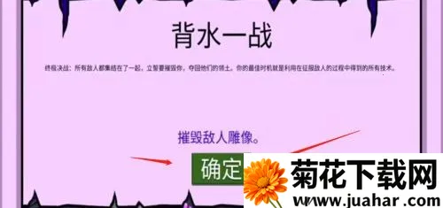 火柴人战争遗产fm超级2025官方正版 火柴人战争遗产fm超级2025官方正版