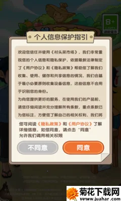 ͷг(гӪϷ)v1.0.0.1 ٷ