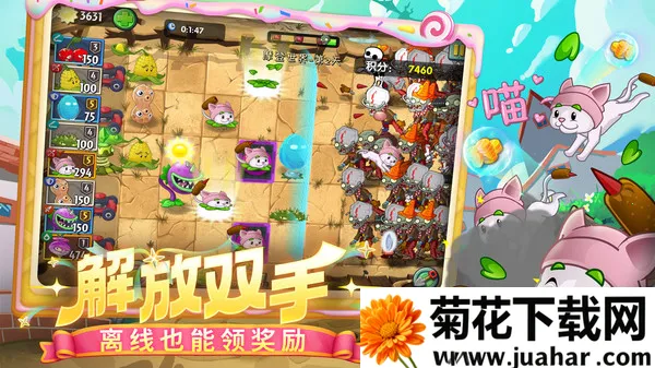 ֲսʬ2ʮ2025ٷv3.8.2 Ѱ