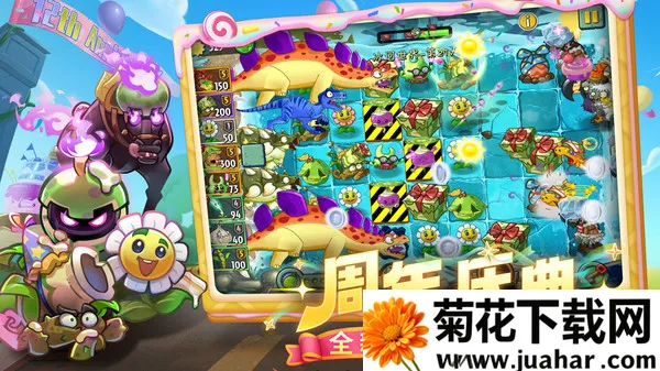 ֲսʬ2ʮ2025ٷv3.8.2 Ѱ