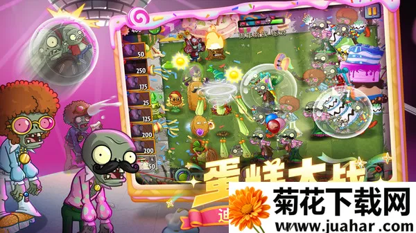 ֲսʬ2ʮ2025ٷv3.8.2 Ѱ