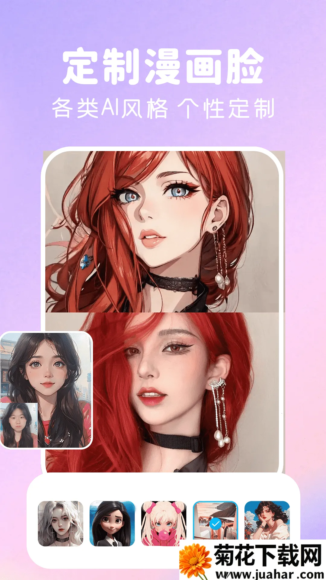 高甜相机(摄影拍照软件) 高甜相机(摄影拍照软件)