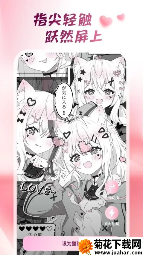 Ķֽ(ֻֽӦ)v1.6.1 ׿