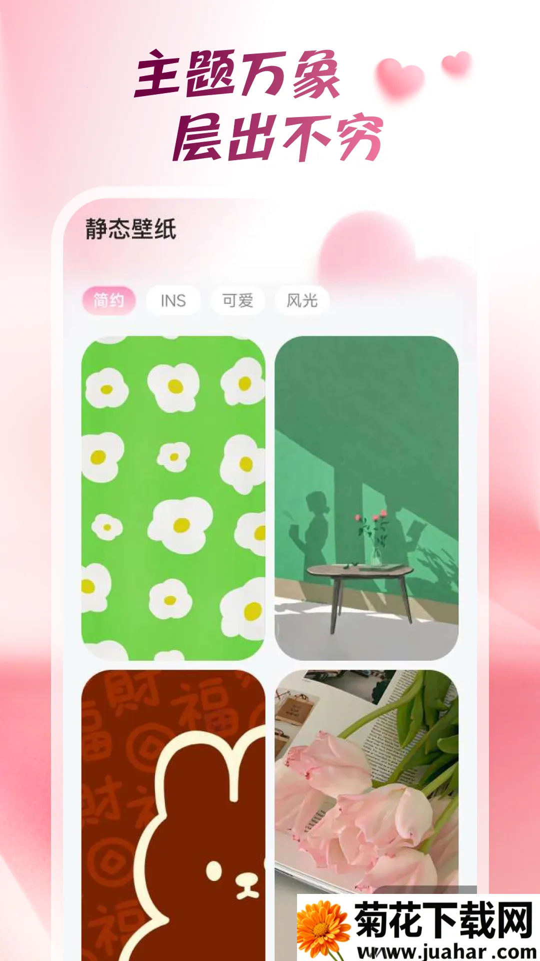 Ķֽ(ֻֽӦ)v1.6.1 ׿