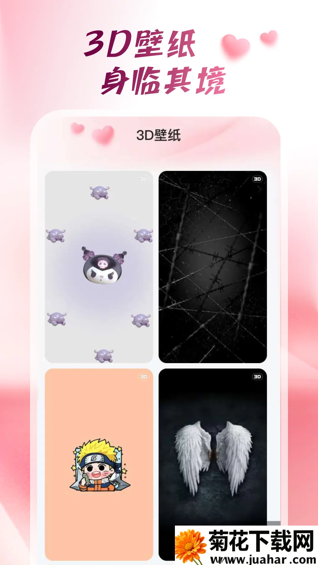 Ķֽ(ֻֽӦ)v1.6.1 ׿