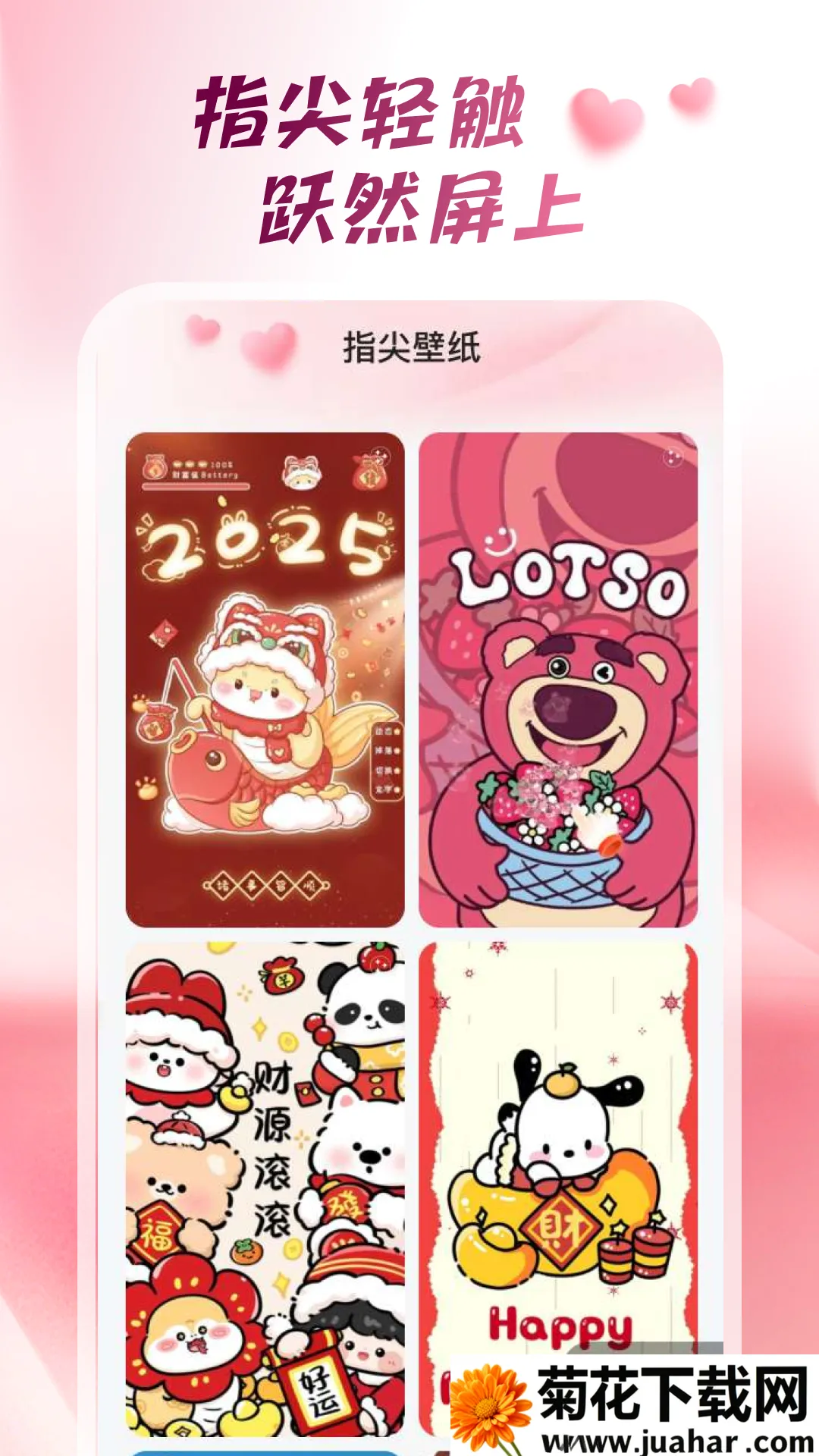 Ķֽ(ֻֽӦ)v1.6.1 ׿