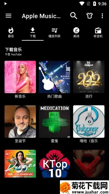 Apple Music߼(ֲ)v4.7.0 ׿