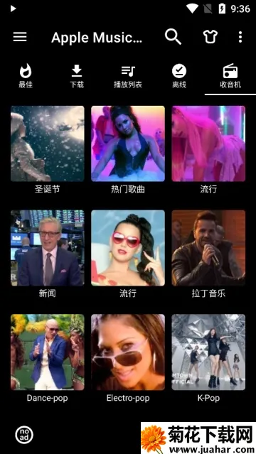 Apple Music߼(ֲ)v4.7.0 ׿