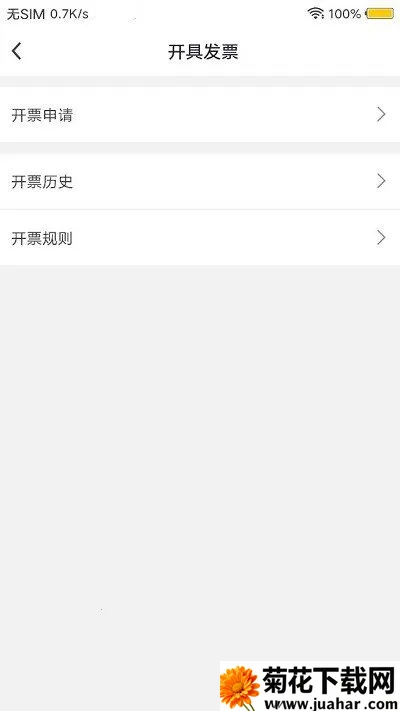 Լ2025ٷ°汾v1.0.2 ׿