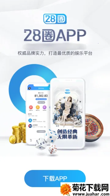 28pgӰ׿ֻv1.18.7 ׿