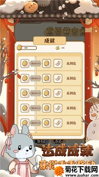 2048ھ2025°汾v1.3.13 ׿