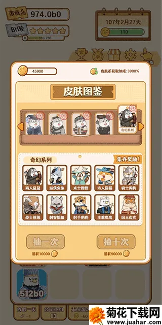 2048ھ2025°汾v1.3.13 ׿