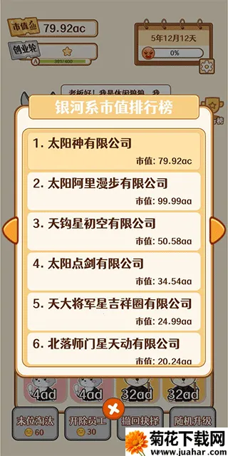 2048ھ2025°汾v1.3.13 ׿