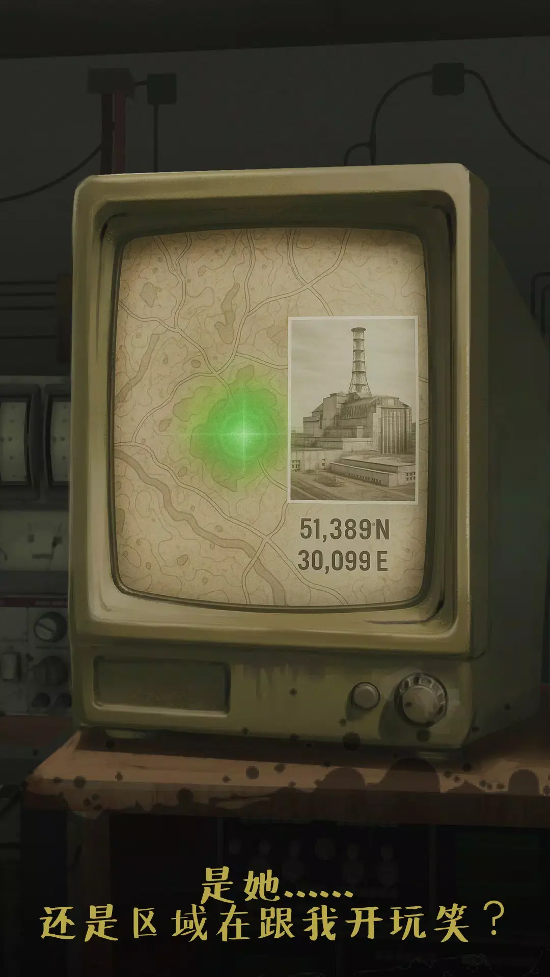 切尔诺贝利探索(切尔诺贝利生存游戏) 切尔诺贝利探索(切尔诺贝利生存游戏)