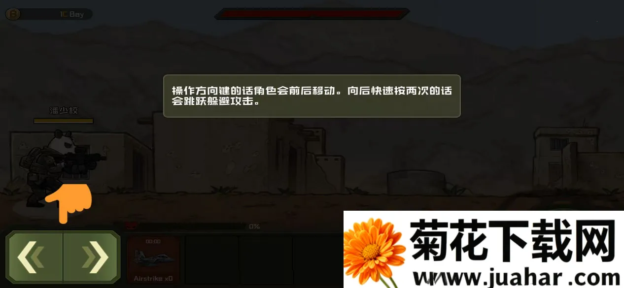 ����ս��3�����ް�׿���ֻ���