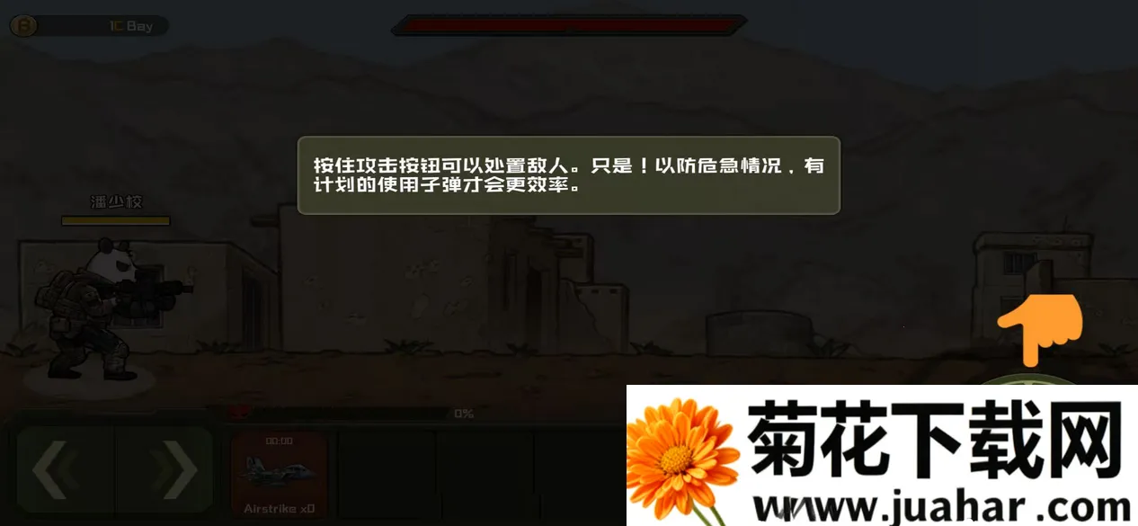 ����ս��3�����ް�׿���ֻ���