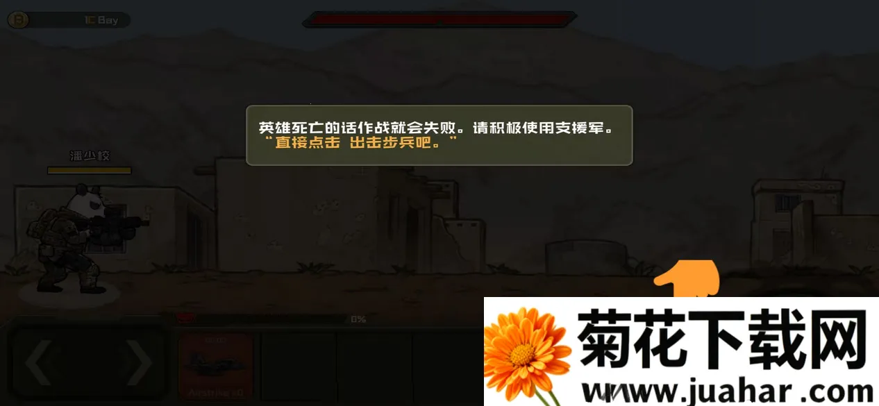 ����ս��3�����ް�׿���ֻ���