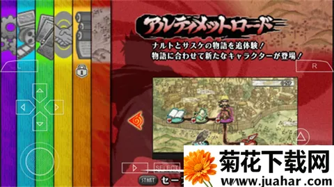 火影忍者疾风传究极冲击金手指安卓版手机版 火影忍者疾风传究极冲击金手指安卓版手机版