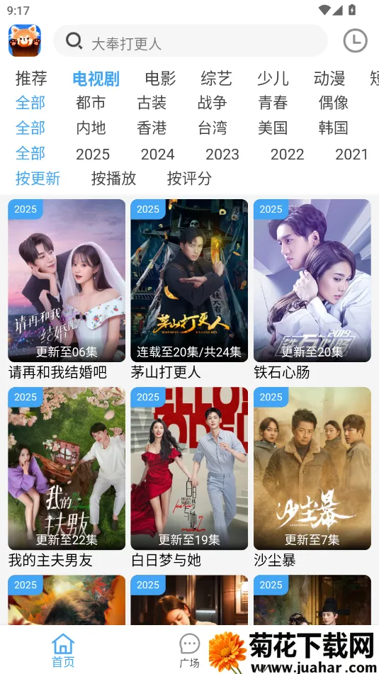 СèӰ(ӰӲƽ̨)v1.0.1 ֻ