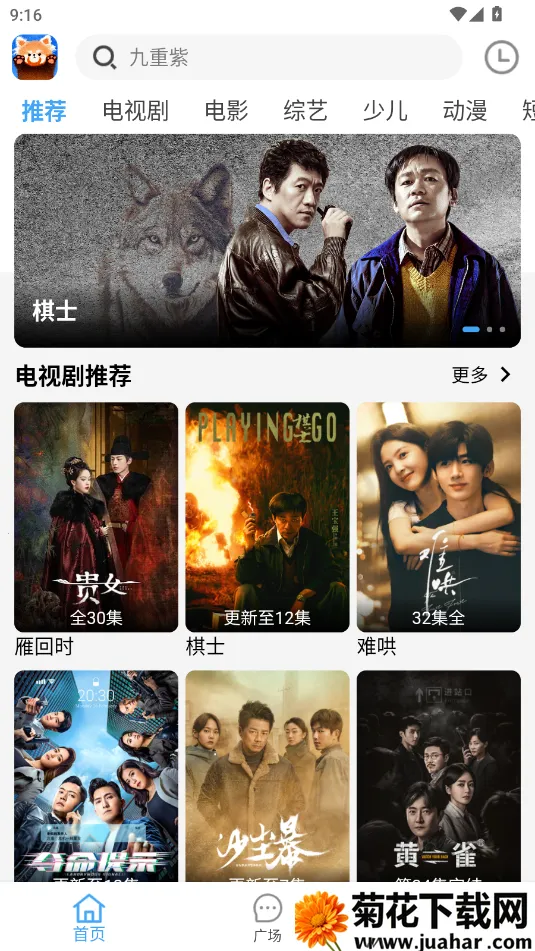 СèӰ(ӰӲƽ̨)v1.0.1 ֻ