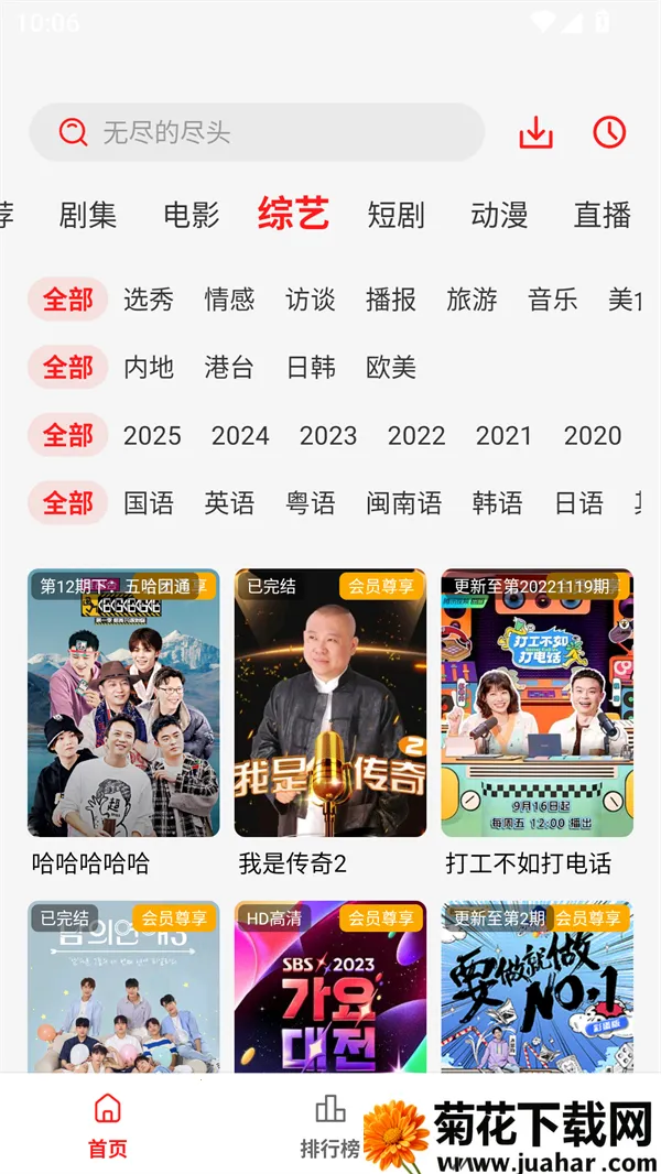 СèӰ(ӰӲƽ̨)v1.0.1 ֻ