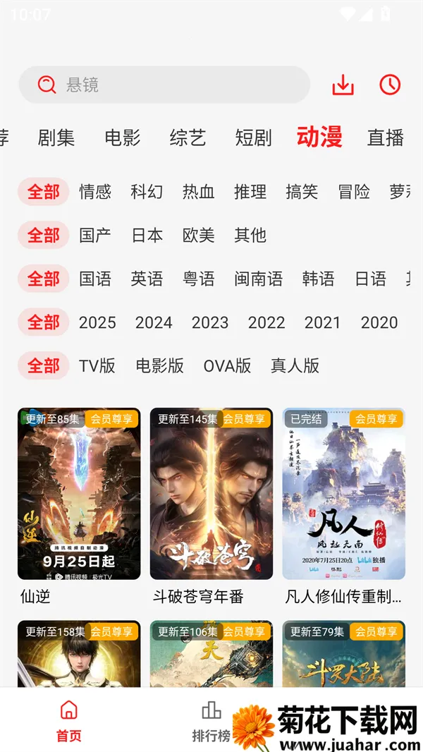 СèӰ(ӰӲƽ̨)v1.0.1 ֻ