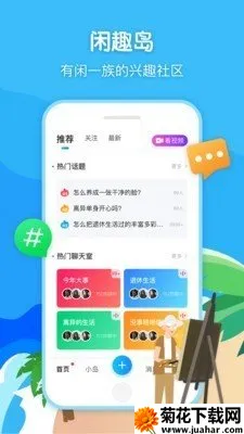 Ȥ(꽻ƽ̨)v8.2.02 ֻ