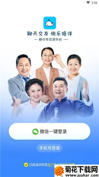 闲趣岛聊天(中老年交友平台) 闲趣岛聊天(中老年交友平台)