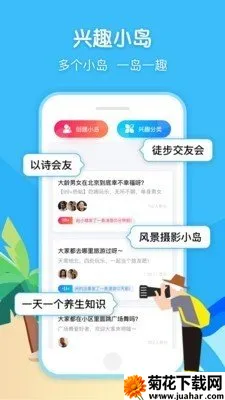 Ȥ(꽻ƽ̨)v8.2.02 ֻ