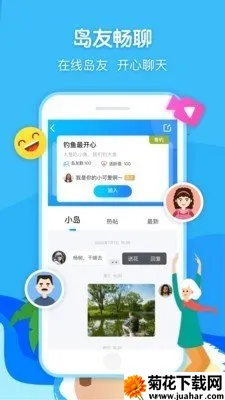 Ȥ(꽻ƽ̨)v8.2.02 ֻ