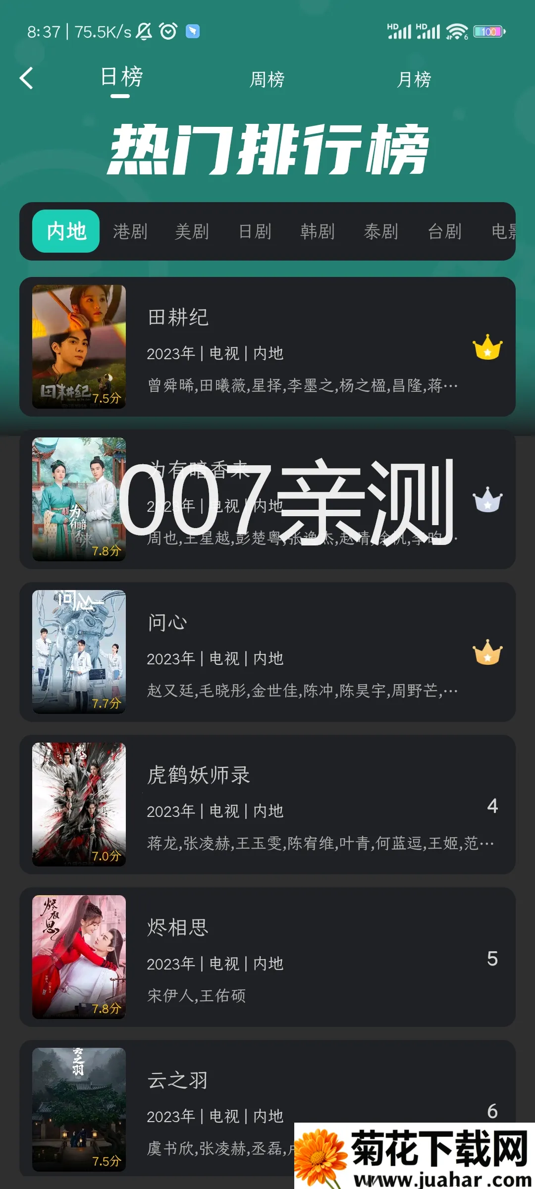 ŸӰ(Ӱƽ̨)vV1.1.7 ׿