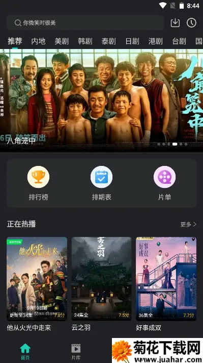 ŸӰ(Ӱƽ̨)vV1.1.7 ׿