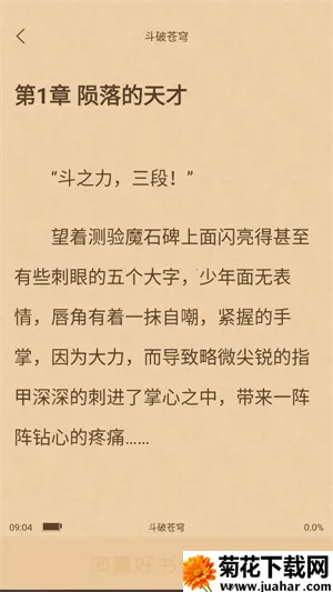 ԵҸ(С˵ĶӦ)v1.4 ׿