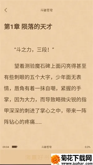 ԵҸ(С˵ĶӦ)v1.4 ׿