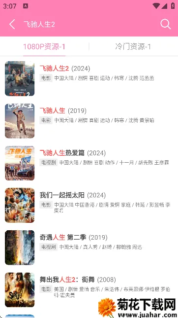 hanime1viewer(ۿ)v11 ٷ