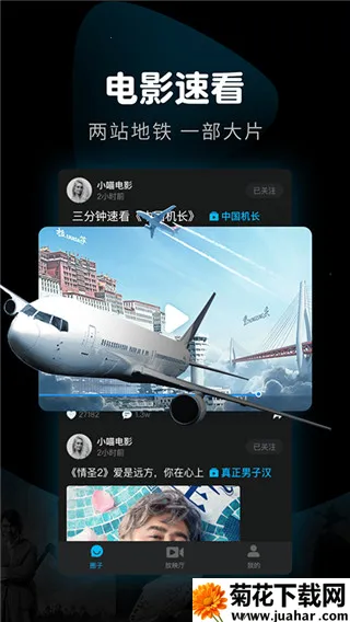 365Ӱ(ӰӹӰƽ̨)v1.3.02 ֻ