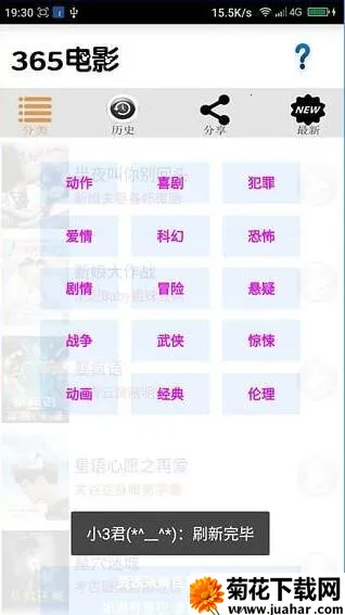 365Ӱ(ӰӹӰƽ̨)v1.3.02 ֻ