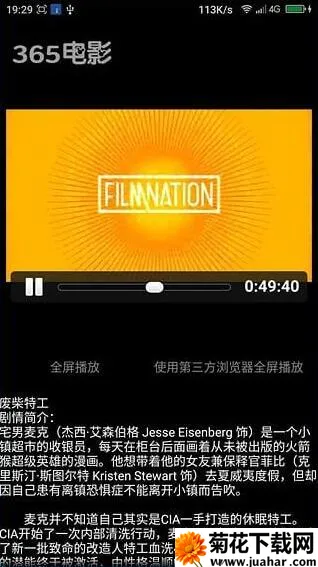 365Ӱ(ӰӹӰƽ̨)v1.3.02 ֻ