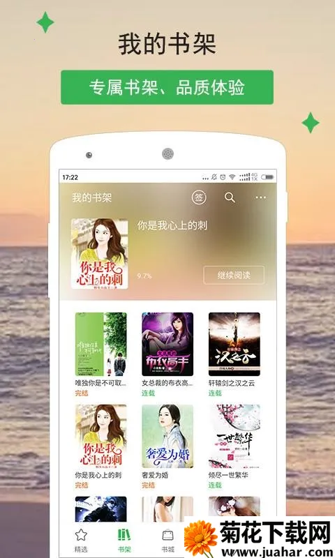 С˵Ķ(С˵Ķ)v1.1.0 ٷ