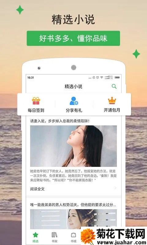 С˵Ķ(С˵Ķ)v1.1.0 ٷ