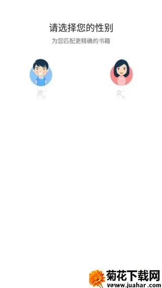 免费小说阅读电子书(小说阅读软件) 免费小说阅读电子书(小说阅读软件)