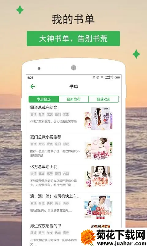 С˵Ķ(С˵Ķ)v1.1.0 ٷ