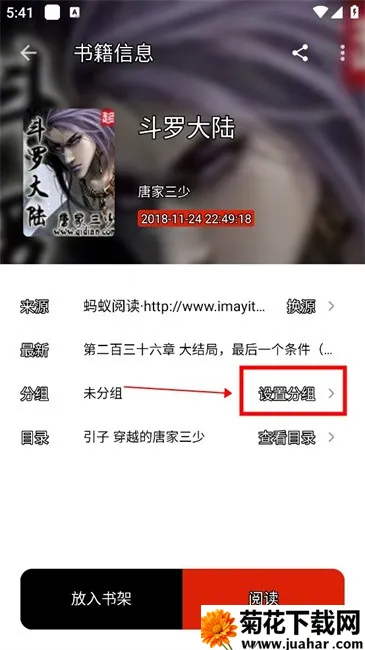 灵狐小说安卓版手机版 灵狐小说安卓版手机版