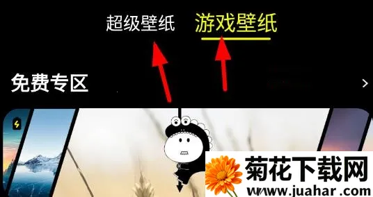 皮卡超级壁纸绿化2025官方正版 皮卡超级壁纸绿化2025官方正版