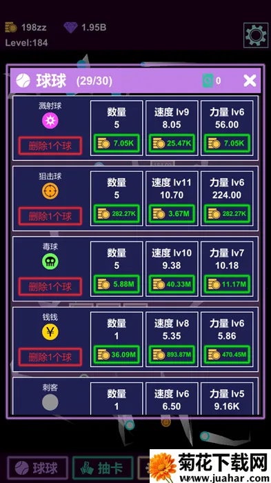 鿨ש2025ذװv0.0.6 ֻ