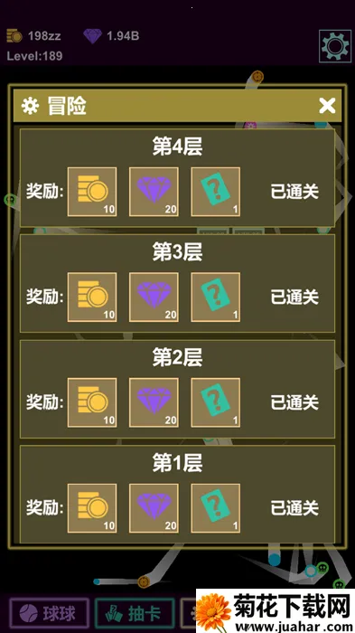 鿨ש2025ذװv0.0.6 ֻ